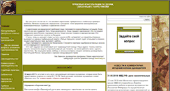 Desktop Screenshot of hand-help.ru